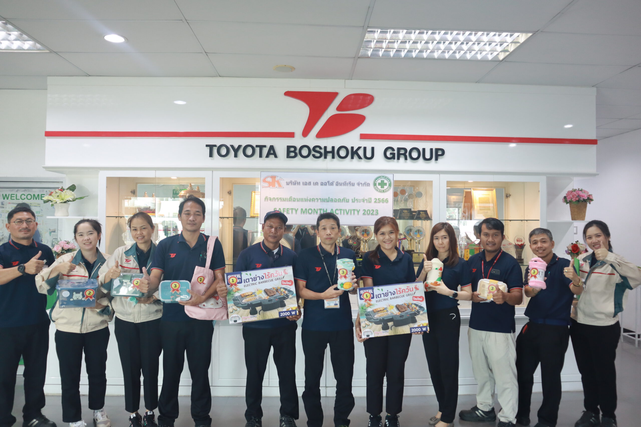 Sk Auto Interior Toyota Boshoku Group